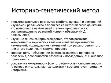 Исторические исследования происхождения имени коня Геркулеса