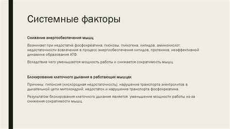 Исторические и политические факторы, ограничивающие миграцию