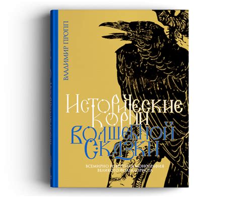 Исторические корни обряда обручения