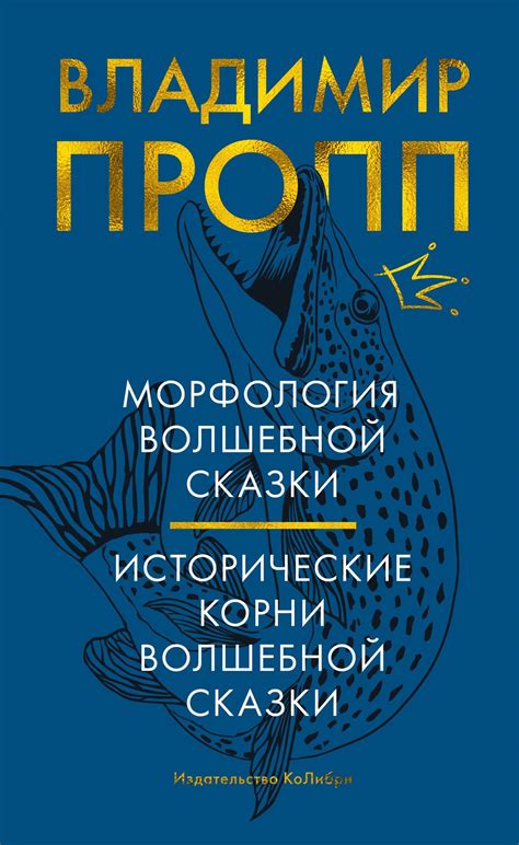 Исторические корни слова "слегка"