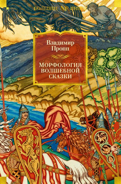 Исторические корни слова Реченька
