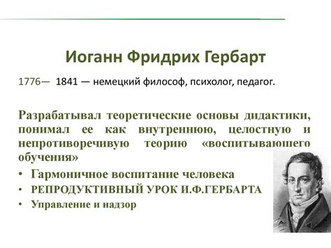 Исторические основания Иеговы