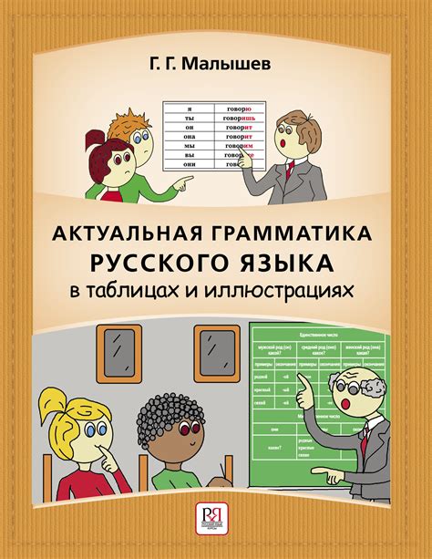 Исторические основы отторжения русского языка
