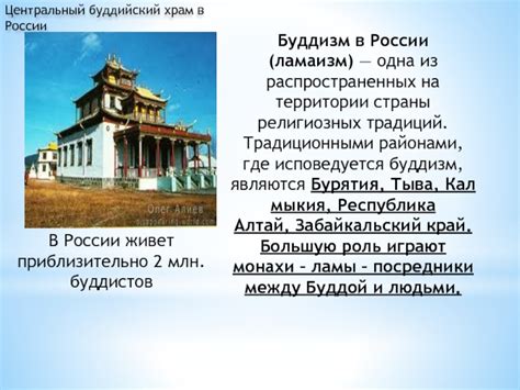 Исторические особенности традиций дня рождения в России