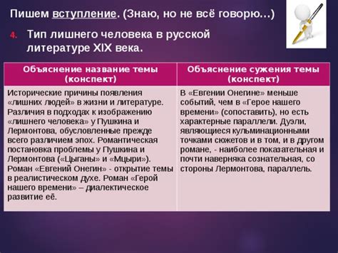 Исторические причины появления окончания "ов"