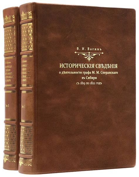 Исторические сведения о Мегалодоне