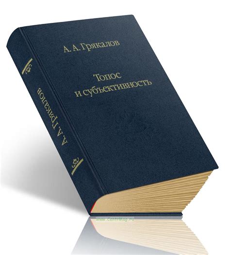 Исторические свидетельства и утверждения