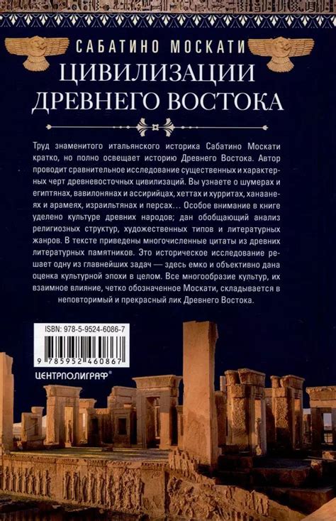 Исторические связи с враждебными государствами