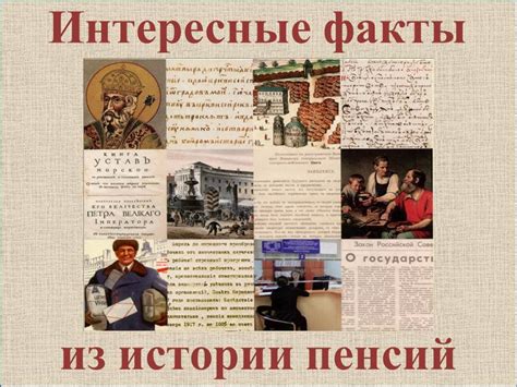 Исторические факты о имени Евтеева