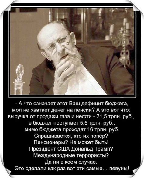 Исторические цитаты и их значение