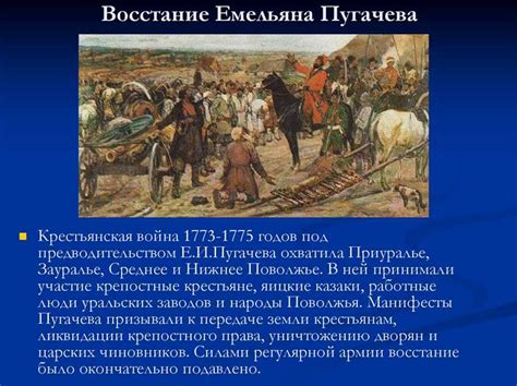 Исторический контекст и причины учреждения колхозов