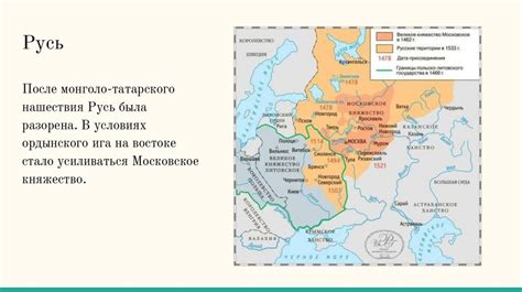 Исторический обзор времен Олега и их роль в формировании западных границ Руси