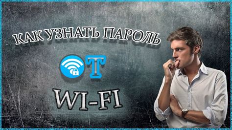 Исторический обзор развития вай-фая и проблема безопасности