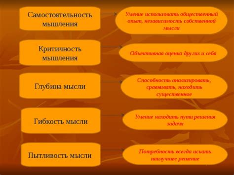 Исторический опыт подтверждает самостоятельность мышления