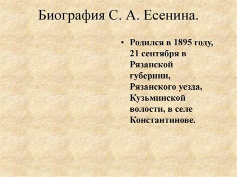 Историческое и литературное значение