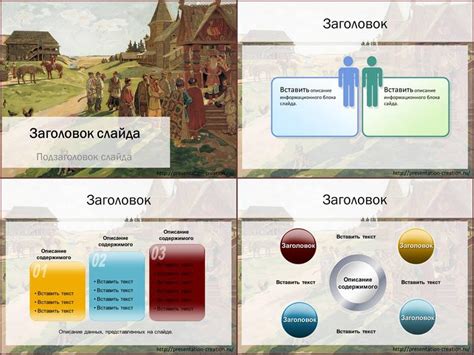 История [темы статьи]