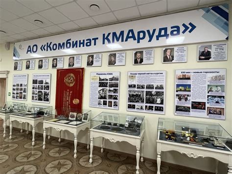 История возникновения названия КМА