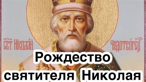 История возникновения праздника