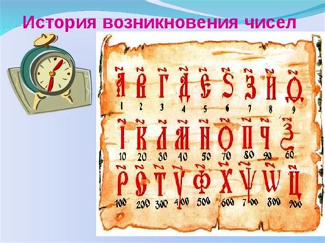 История возникновения числа 143 в связи с любовью