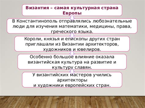 История греческого языка в Византии