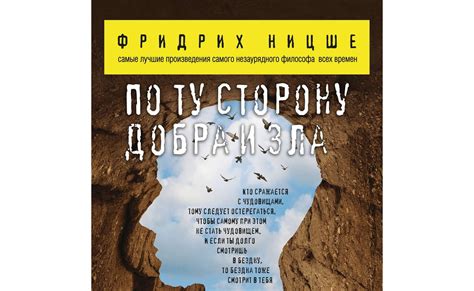 История добра и поддержки