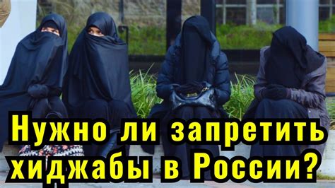 История запрета на ношение шорт в Чеченской Республике