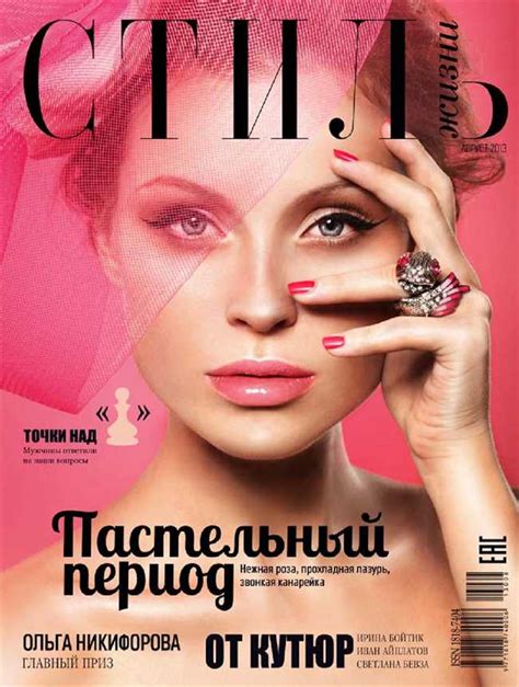 История и происхождение фразы