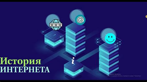 История и развитие Google
