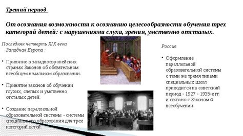 История и социокультурный контекст жестокого поведения
