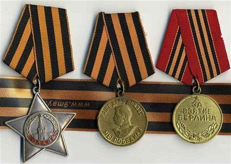 История медали за победу над Германией