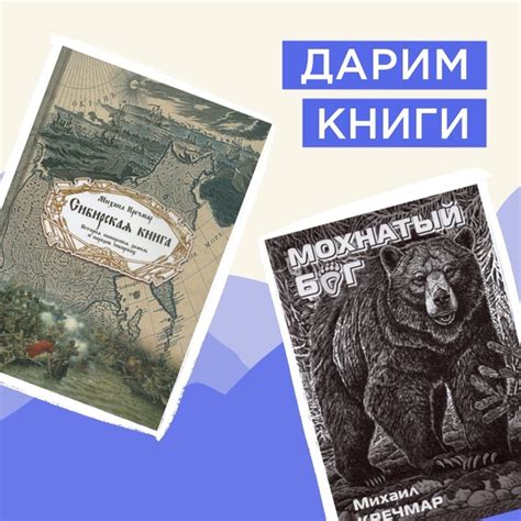 История покорения уникального архипелага