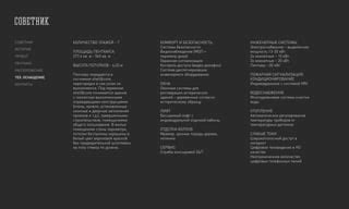 История пользования термином