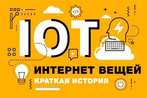 История популярного интернет-тренда
