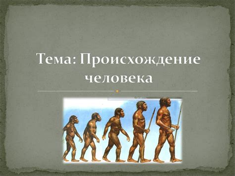 История происхождения Деймона: от обычного молодого человека к вампиру