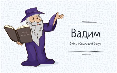 История происхождения и значения имени Иксаев