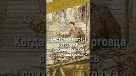 История происхождения слова "тюлевый"