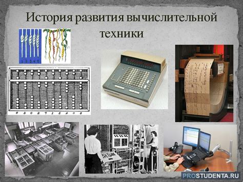 История развития DBASE