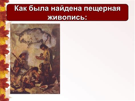 История религиозных верований
