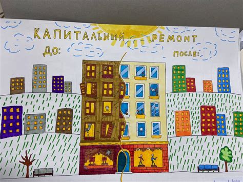 История рисования домов