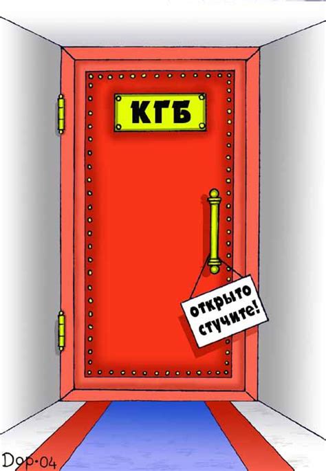 История создания КГБ и его роль в секретных методах увеличения времени прогрева двигателя