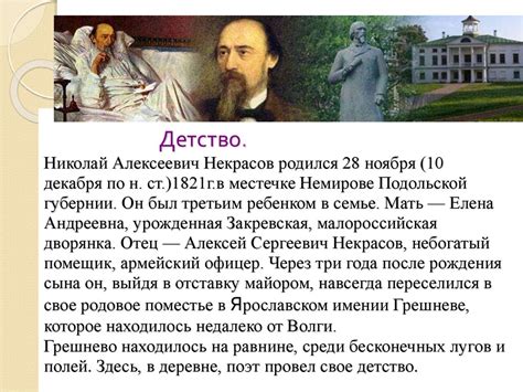История создания героини