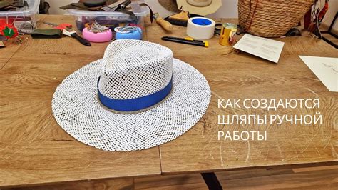 История создания шляпы Носова