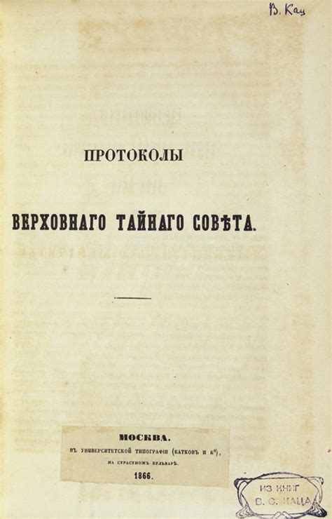 История тайного увлечения и его причины