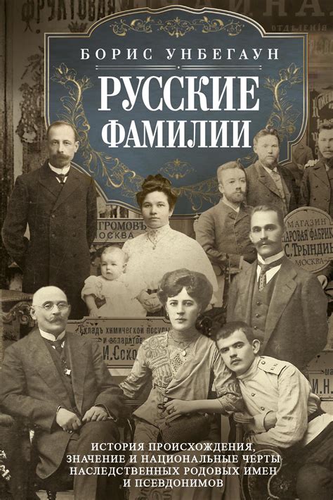 История фамилии Шуллер