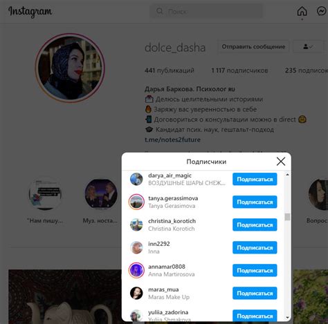 Источники для проверки количества подписчиков на Instagram