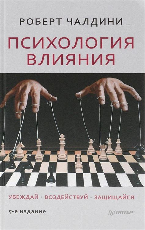 Источники психологии и души