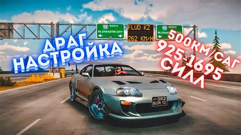 Исходная настройка весов Супра