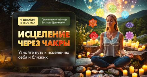 Исцеление через понимание: путь к принятию и самолюбию