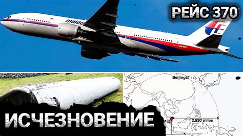 Исчезновение Галтрана: загадка
