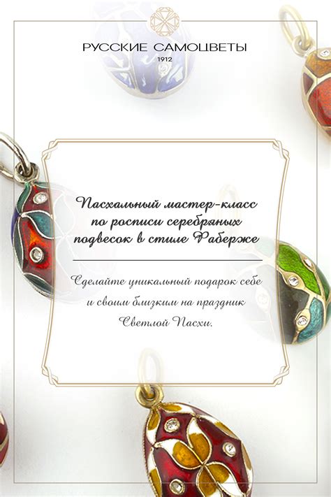 Итоги и рекомендации по росписи цветов эмалью